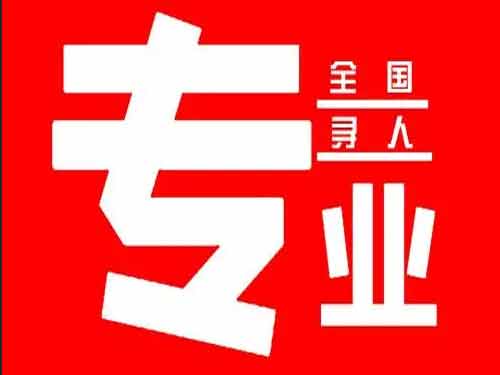 上海侦探调查如何找到可靠的调查公司